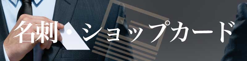 印刷_イメージ